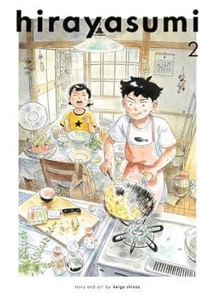 Hirayasumi, Vol. 2 (2) Paperback Comics NEW Diamond Comic Distributors, Inc.