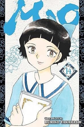 Mao, Vol. 14 (14) Paperback Comics NEW Diamond Comic Distributors, Inc.