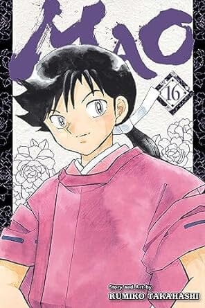 Mao, Vol. 16 (16) Paperback Comics NEW Diamond Comic Distributors, Inc.