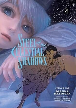 Steel of the Celestial Shadows, Vol. 4 (4) Paperback Comics NEW Diamond Comic Distributors, Inc.