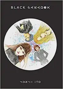 Black Paradox (Junji Ito) Hardcover Comics NEW Diamond Comic Distributors, Inc.