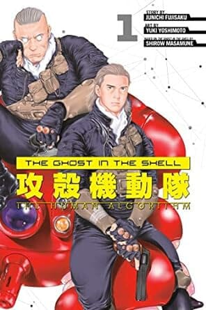 The Ghost in the Shell: The Human Algorithm Volume 1 Paperback Comics NEW Penguin Random House