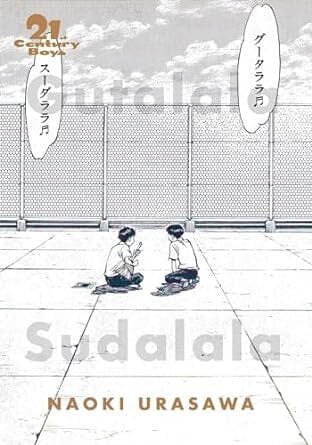 21st Century Boys: The Perfect Edition, Vol. 1 Paperback Comics NEW Diamond Comic Distributors, Inc.