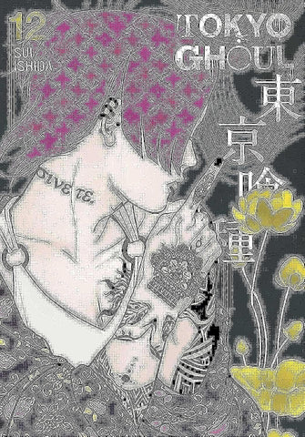 Tokyo Ghoul, Vol. 12 (12) Paperback Comics NEW Diamond Comic Distributors, Inc.
