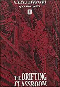 The Drifting Classroom: Perfect Edition, Vol. 1 Hardcover Comics NEW Diamond Comic Distributors, Inc.